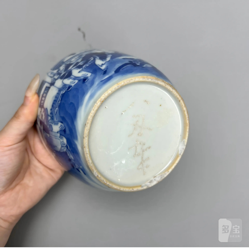 清同治 青花人物纹盖缸 - 图14